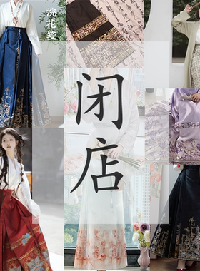 灵如意《清仓链接》明制汉服上衣妆花织金新中式马面裙女重工日常