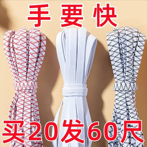 加厚松紧带高弹力弹力宽扁耐用裤头收橡筋绳伸缩带双层松紧带裤腰