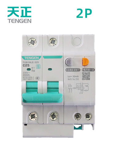 天正电气新款2P漏保63A断路器3P+N 4P 32A 断路器1P+N漏电保护器