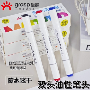 掌握记号笔油性大头笔勾线笔记号笔批量大容量耐用速干马克笔黑色