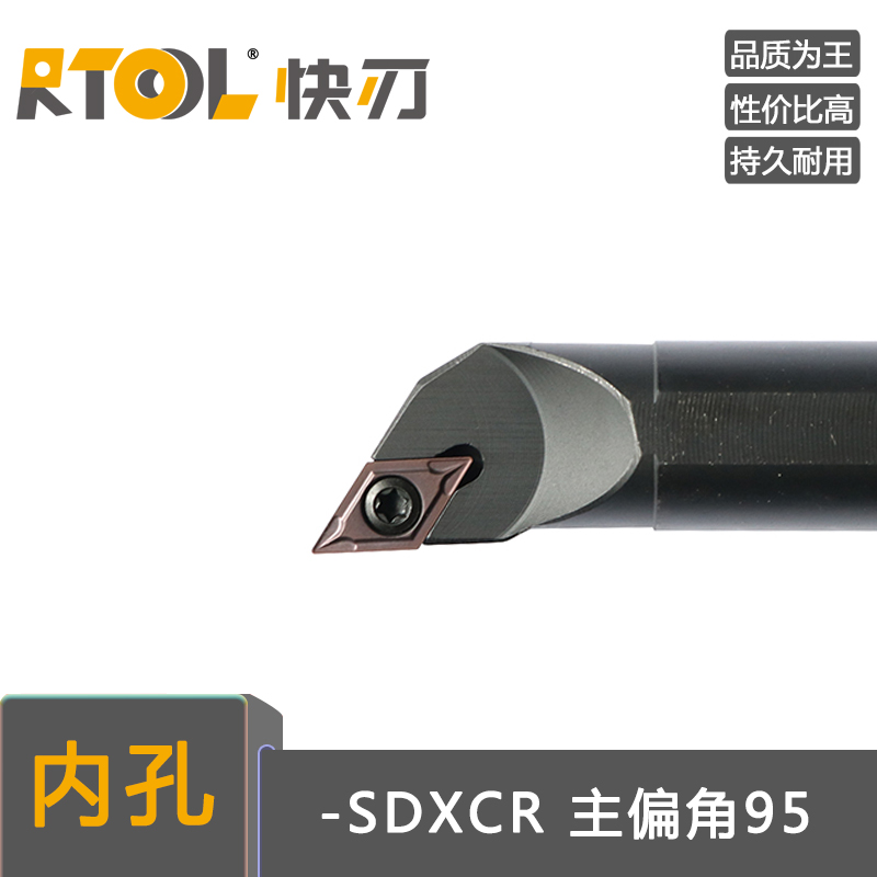 数控刀杆内孔车刀镗孔刀S20R/S25S-SDXCR07/11端面通孔盲孔加工刀