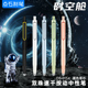 点石制笔时空舱太空舱按动中性笔双珠笔静音笔0.5mm黑笔冰透色太空仓时空仓水性笔学生考试子弹头按压DS0154