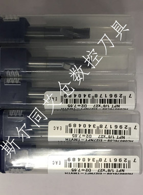 以色列瓦格c斯合金螺纹刀具HC08076L09-EI27NPTTM VTH全系可订车