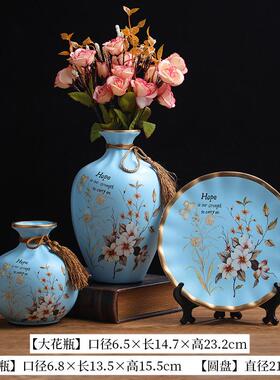 欧式陶瓷花瓶美式摆件现代客厅玄关电视柜L酒柜创意家居装饰品摆