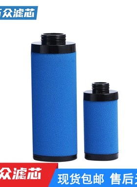 替代阿特拉斯精密过滤器滤芯1624182909 1624182N908 1624182907