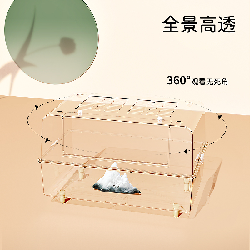 它适仓鼠笼子房子超大别墅w75亚克力饲养箱金丝熊笼芦丁鸡用品