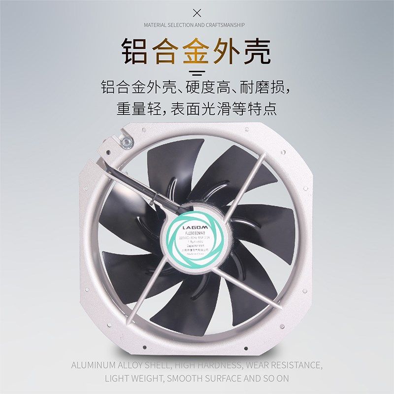 全金属耐高温d28080 220V F2E-320B-230 配电箱 机柜散热风扇 220