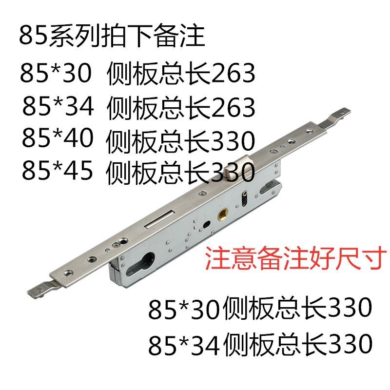 85/30/34/40/45多点门锁体铝合金平开门锁体断桥铝门锁盒92Y/30/3,基础建材,机械门锁,淘宝优惠券,粉丝福利购,淘宝优惠卷