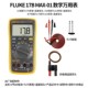 FLUKE F18VB高精度电工维修 F101 福禄克数字万用表F15B F17Bmax