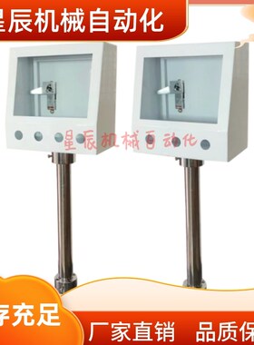 ZKN32-11/12/13-W-0/3/4-300 350 400 450 5T00 N触摸屏安装盒