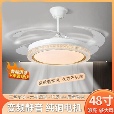 凯裕德百新款高档水n晶风扇灯卧室隐形轻奢现代简约吊扇灯餐厅家