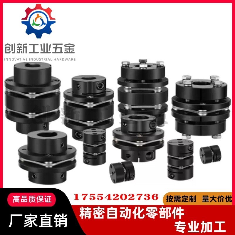 DBN41/46/f47-D65/D87-d15/d14/d12/d18/d19/d20/d22/d24/e联轴器