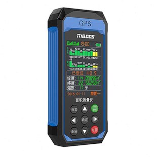 gps土地面积测量仪器高精度手持量田量地测亩仪收割X机仪器计亩仪