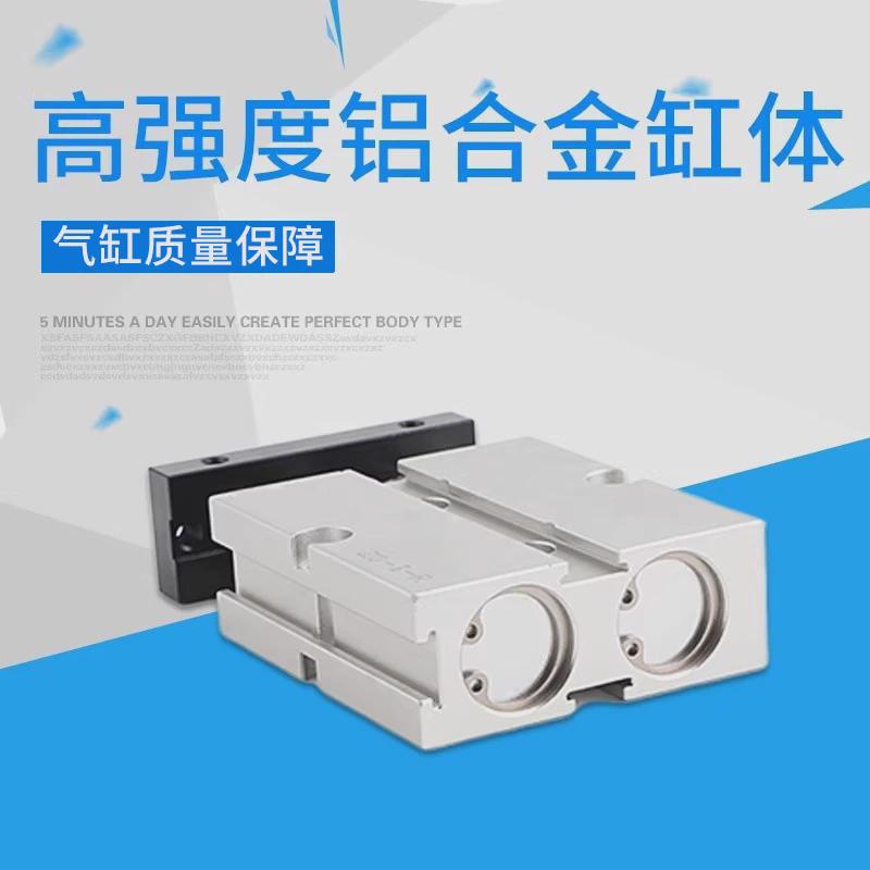 小气缸双轴双导杆气缸TN20/25/32X85X90X95X1I00X125X150X175X200