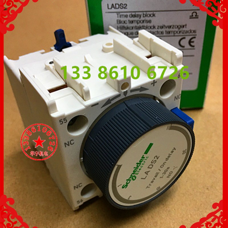 延时辅助接触点模块 LADS2 通电延时 1-30N秒 LA-DS2 LA2