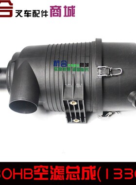 30HB H30 H35 A3r0 A35叉车空滤总成K1330空气滤清器总成 带空滤