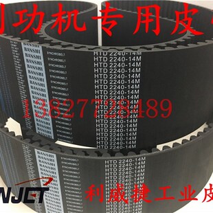 14M z2240 115mm宽齿轮传动同步 13皮带测功机底盘HTD 康士柏KDC