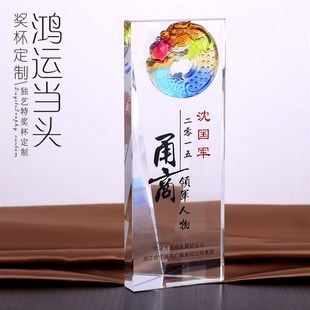 琉璃奖杯定制 端午龙舟赛奖x杯划船赛龙舟创意水晶奖杯定制定做