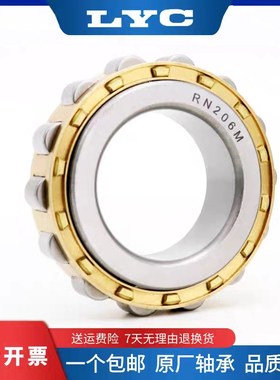 二类圆柱滚子轴承NJ NU NUP228 230 232 234 236 238U 240 EM静音