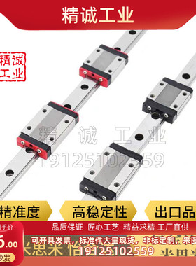 SSEBZ16-70/110/1r50/190/230/270/310/350不锈钢直线导轨滑轨