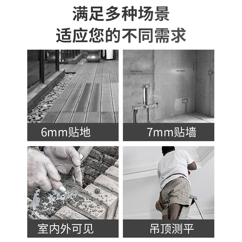 光宸12线绿光水平l仪高精度强光16线贴墙贴地仪红外线激光平水仪