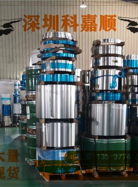 7C27Mo2 不锈钢钢带 弹簧钢带 7C27Mo2冷轧不锈.钢板 钢片