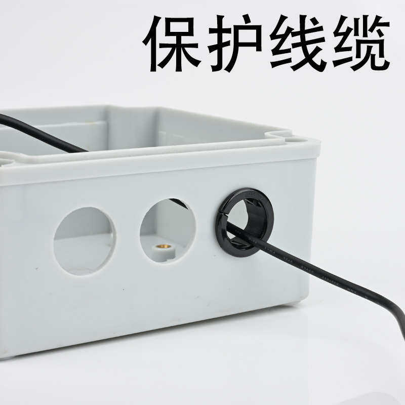OSB开口式护h线套 扣式护线套 塑料孔塞护线圈 环开口型电线保护