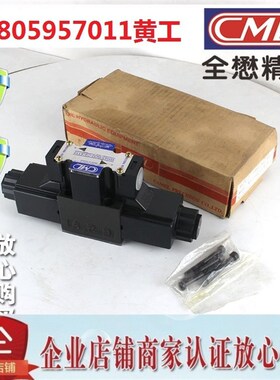 CML台湾全懋电磁阀WE4l3-G03-C5/C60/D2-D24/A110/A220/A240-N