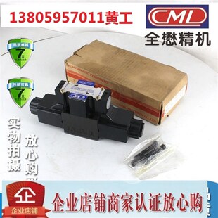 CML台湾全懋电磁阀WE4l3 D24 A240 A220 C60 G03 A110