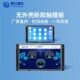 4.37寸串M口屏大彩显示液晶电阻触摸版 昆仑通态GL70A1_ST11C 043
