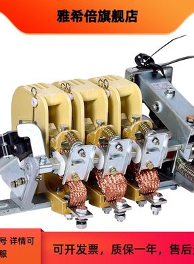 CJ12-100Ah 150A 250A400A600A/3 交流接触器 220V 380V铜件银点