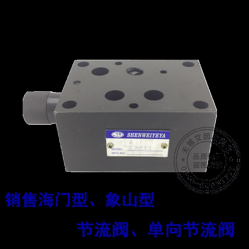 单向节流阀L/LAg/2LA-F6D/F10D/F16D/F20D-P/O/A/B/AU/BU/ABU-1