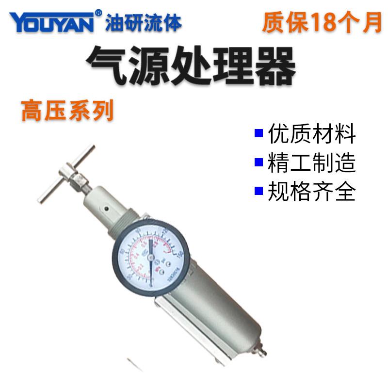 17公斤压GNAW5000高油水GNAC2000分离器300G0 4000 5000 3010 401