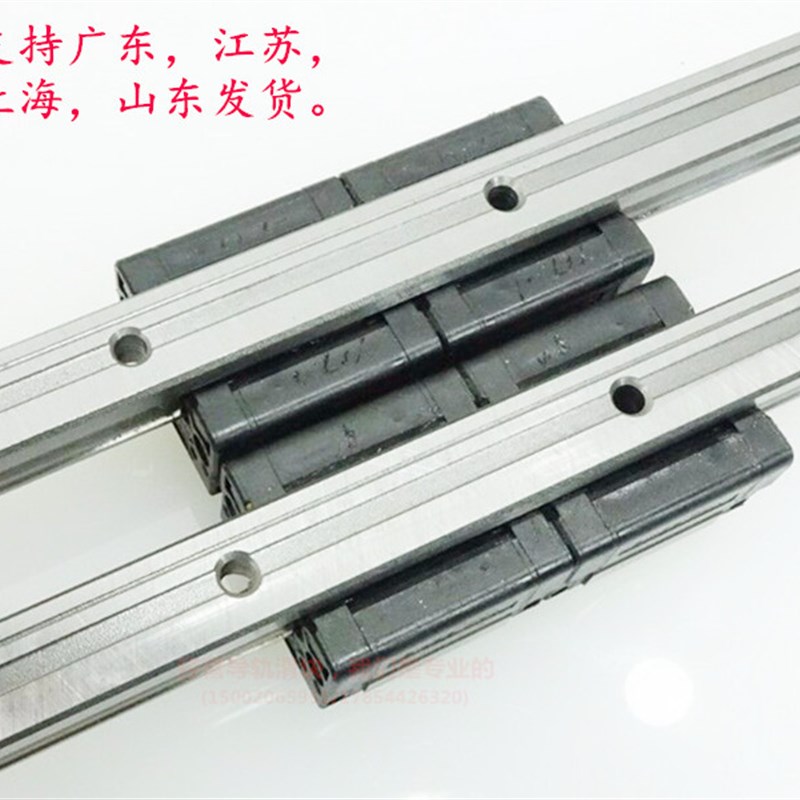 THK直线导轨滑块线性滑轨滑块 SSR15XV SSR20XVL SSR25XV 15 20XW