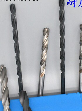 直柄加长麻花钻头12.9 13 13.1 13z.2 13.3x450x500x550x600x650