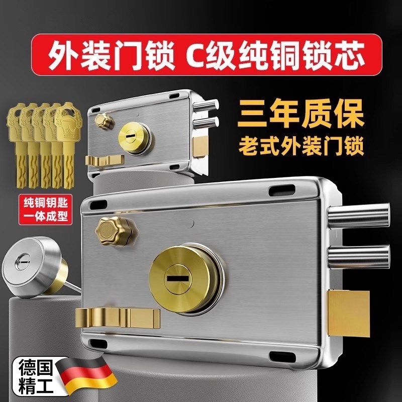 德国门锁家用通用型老式铁门卧室锁木门锁入M户防盗门锁具套装外