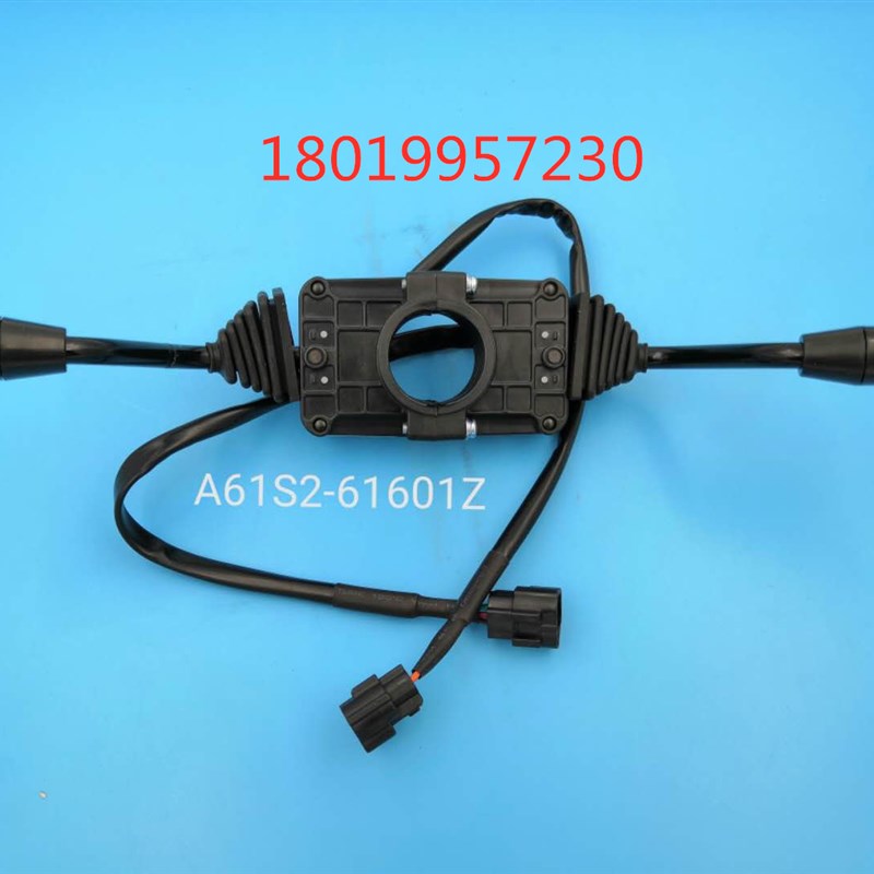 电动叉车b组合开关A61S2-41601Z 方向开关 灯光开关 合力新款开关
