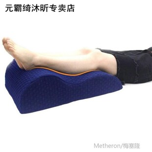 Supporut Redu Memory Knee Sleeping Posture Right Foam Pillow