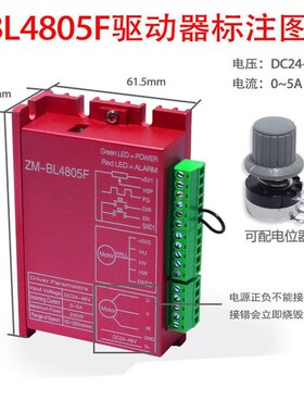 42直流无刷电机套装26w52s.5w105w速4805f带电位器3000转调驱动器