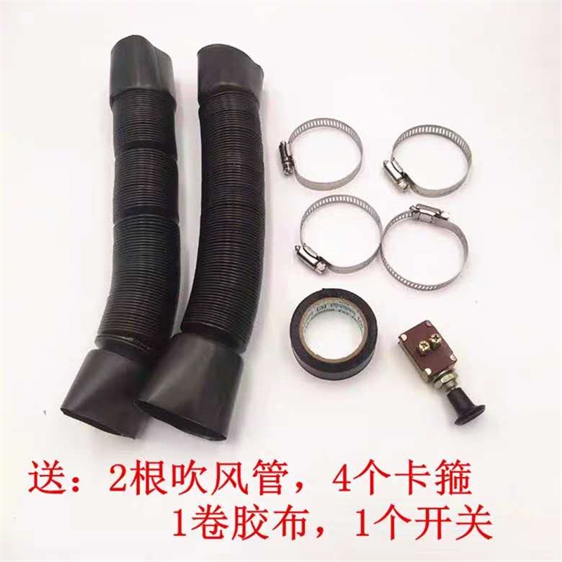 燃油三轮车u四轮车除霜暖风机