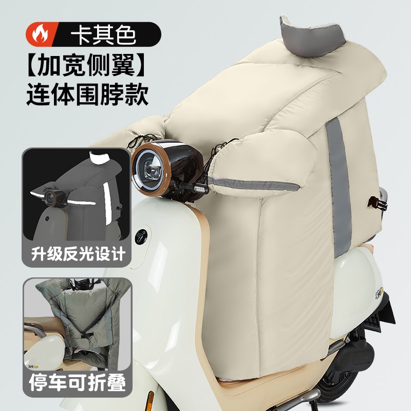 电动车挡风被冬季加绒加厚电瓶摩托车防水防风罩冬款X冬天保暖防