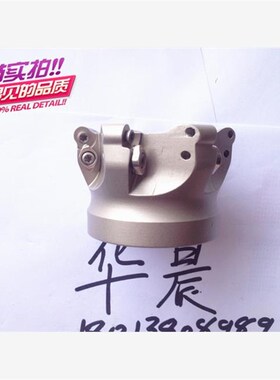 数控白色加硬 TRS圆鼻铣刀盘/R5平面铣刀盘DTRS 5R-50-22-4T RDMT