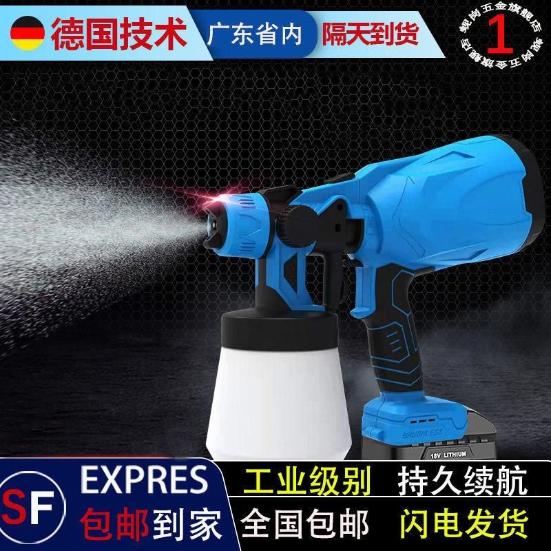 电池喷漆枪乳h胶漆喷枪大功率喷涂机油漆喷枪充电喷枪无线喷枪,五金/工具,电动喷涂机,淘宝优惠券,粉丝福利购,淘宝优惠卷