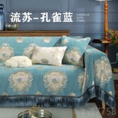 高档4折出清全盖式 沙发艺巾布皮套 加厚雪K尼尔欧式 沙发套 罩四季