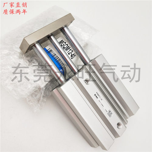 三杆气缸MGQM12-150/MGQM12-175/200J/250/300薄型带导杆滑动轴承