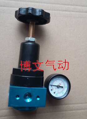 WAP2b00-8A-C高压减压阀DN15调节阀4MPA 40KG压力降压减压气源