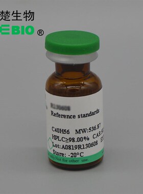 标准品 乙c酰升麻醇--阿拉伯糖苷20mg CAS402513-88-6  R130488