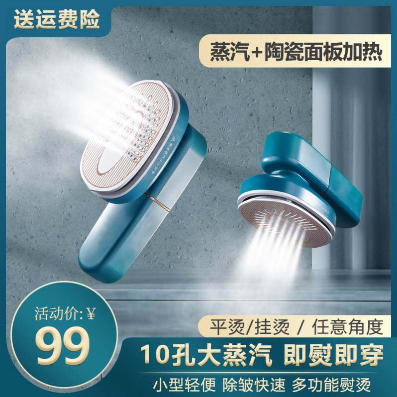 熨衣服神器2021新款无线小熨斗挂烫机手握式蒸汽拿W烫喷气寝室便
