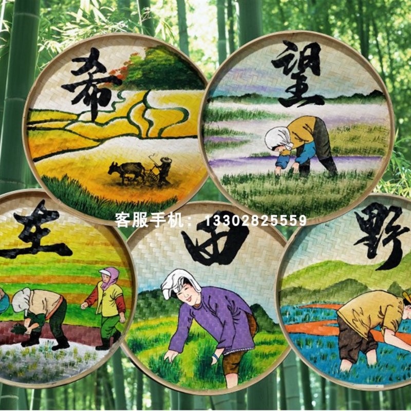 竹编手绘簸箕画饭店餐厅农家乐z田园装饰画美丽乡村文化墙素材定图片