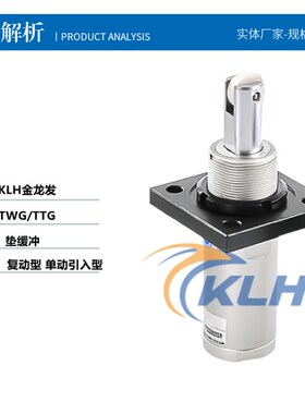 重载止动阻挡气缸RSG/RSDG40-20/25/30/DF/B/T/F/K/G/R/L/B/C/D/E